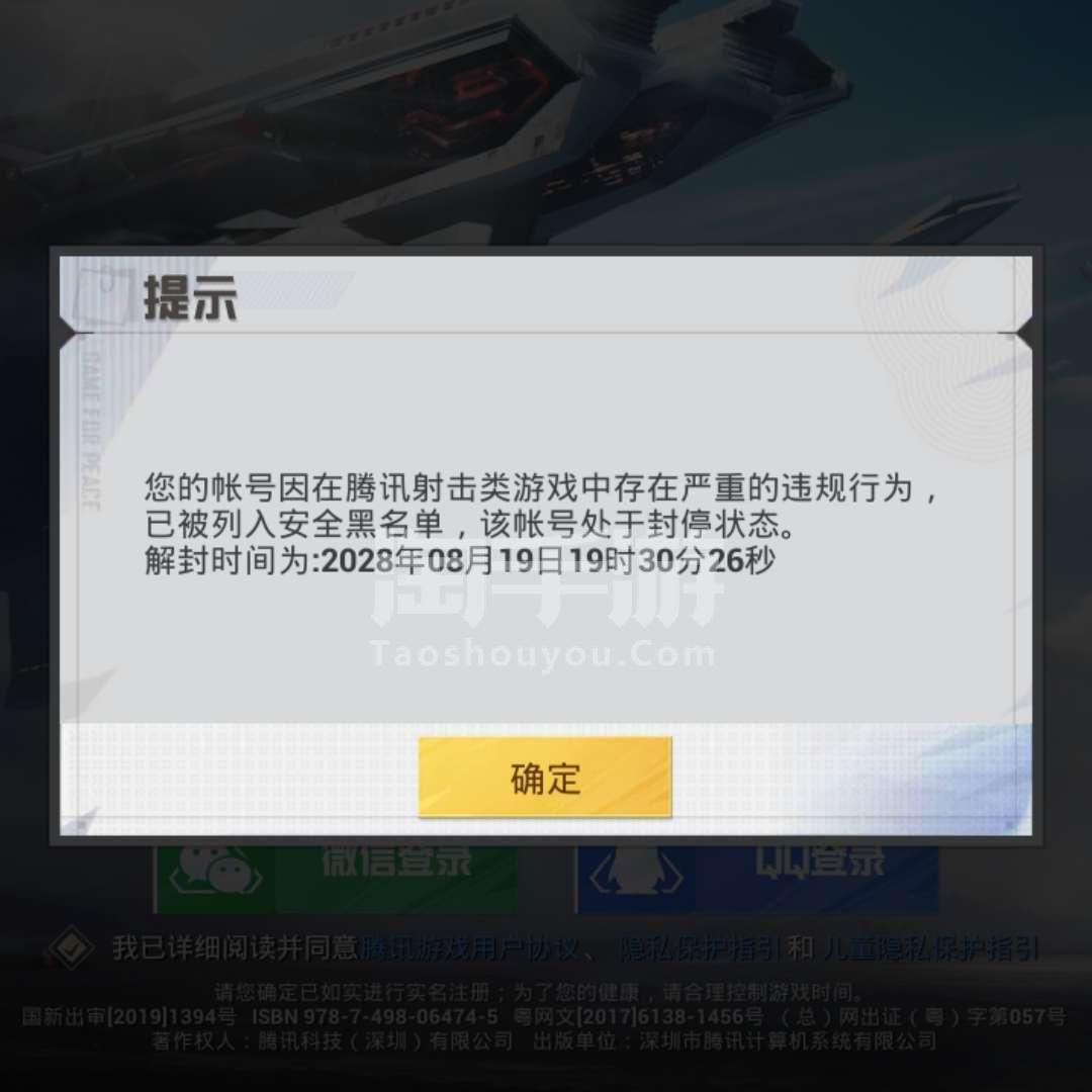 和平精英辅助卡盟:助你畅游游戏无忧!(图1)