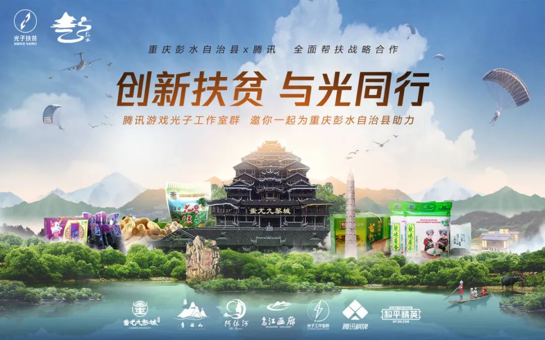 和平精英辅助_和平精英辅助_ch和平精英辅助