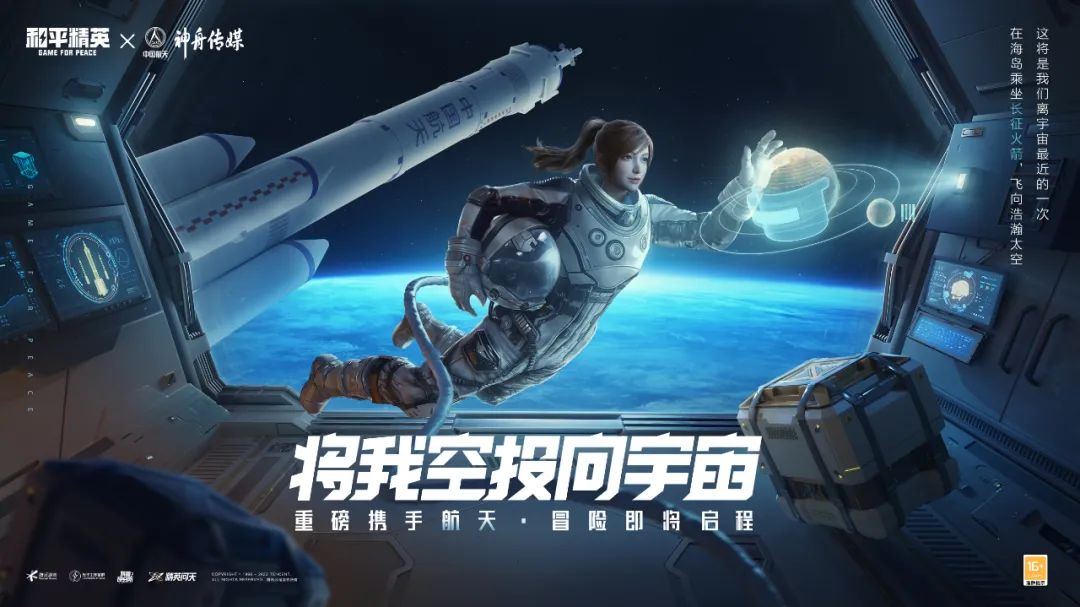 和平精英辅助_ch和平精英辅助_和平精英辅助