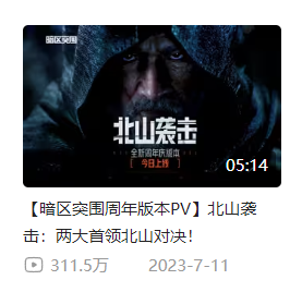 暗区突围破解版_暗区突围v1.0.52.52_暗区突围破解脚本