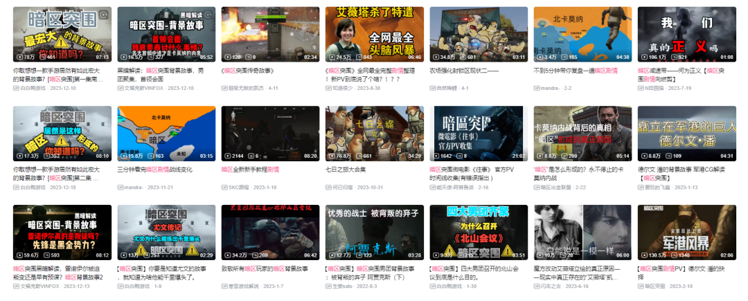 暗区突围破解版_暗区突围v1.0.52.52_暗区突围破解脚本