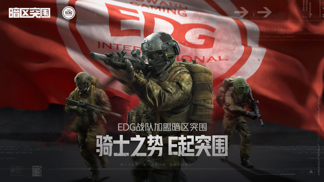 暗区突围v1.0.52.52_暗区突围破解脚本_暗区突围破解版