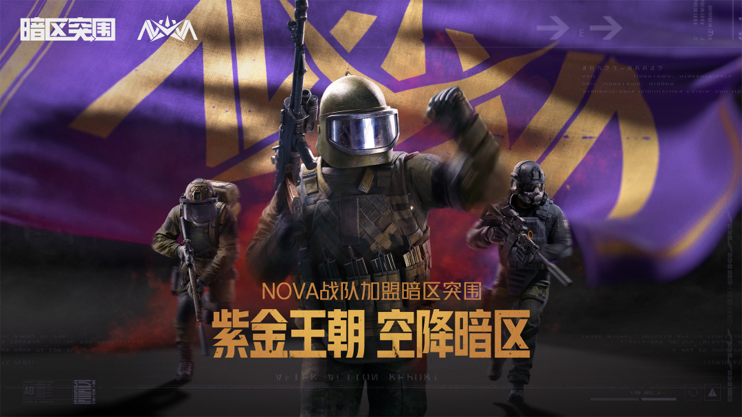 暗区突围v1.0.52.52_暗区突围破解版_暗区突围破解脚本