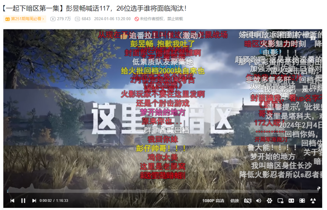 暗区突围v1.0.52.52_暗区突围破解脚本_暗区突围破解版