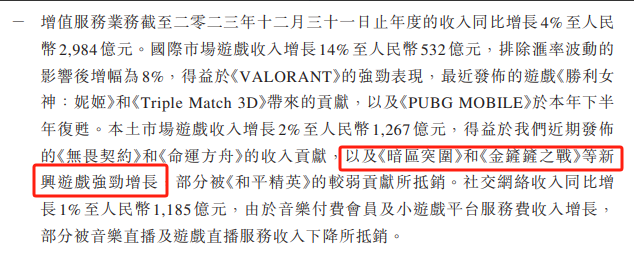 暗区突围破解版_暗区突围v1.0.52.52_暗区突围破解脚本