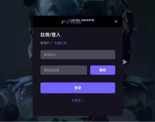 暗区突围无限测试资格申请教程_暗区突围测试资格申请_死亡突围无限水无限金币
