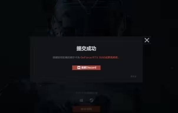 暗区突围测试资格申请_暗区突围无限测试资格申请教程_死亡突围无限水无限金币
