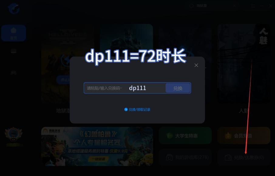 暗区突围资格号申请_暗区突围无限测试资格申请教程_暗区突围测试资格申请