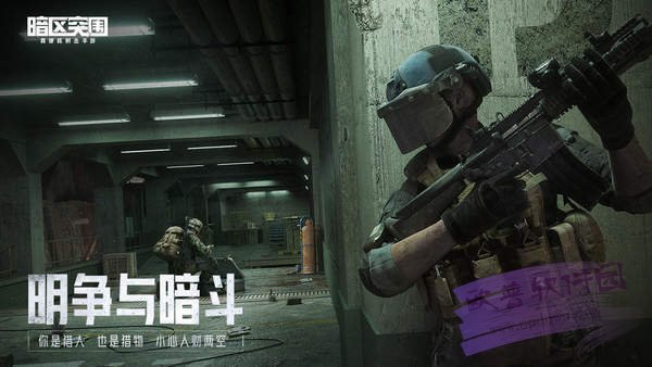 暗区突围辅助瞄准-暗区突围辅助器(独行端口