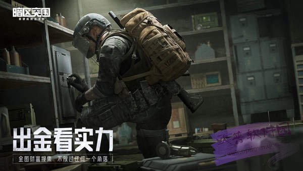 暗区突围助手_暗区突围自瞄透视辅助_暗区突围辅助瞄准