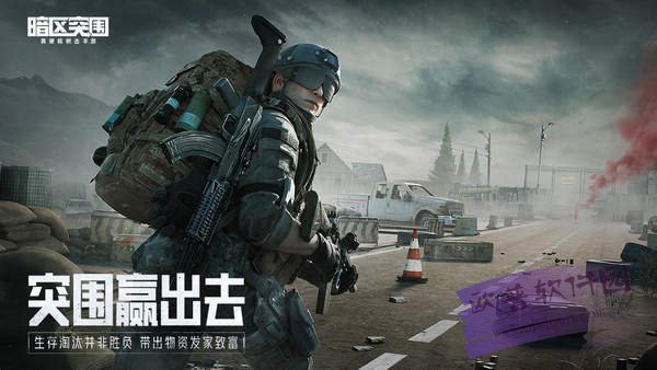 暗区突围辅助瞄准_暗区突围助手_暗区突围自瞄透视辅助