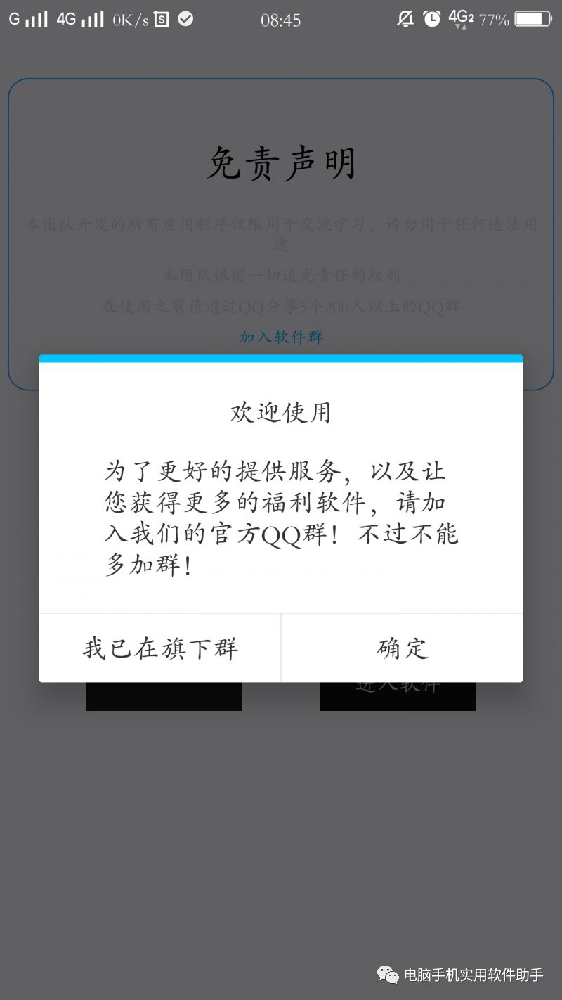 吃鸡吃鸡，刺激战场外挂来助战，想试试吗？