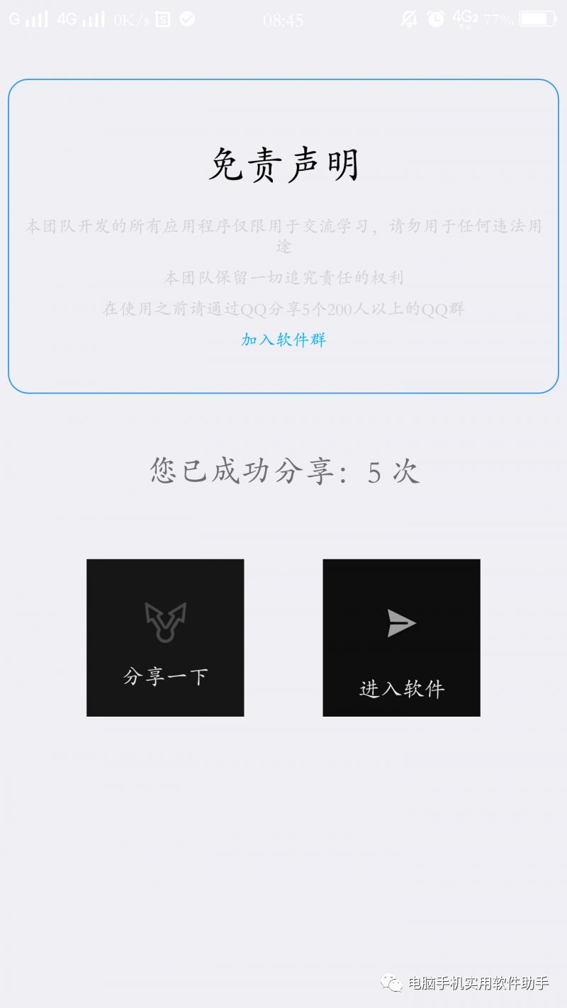 激战场刺激战场_刺激战场外卦免费使用下载_刺激战场外挂