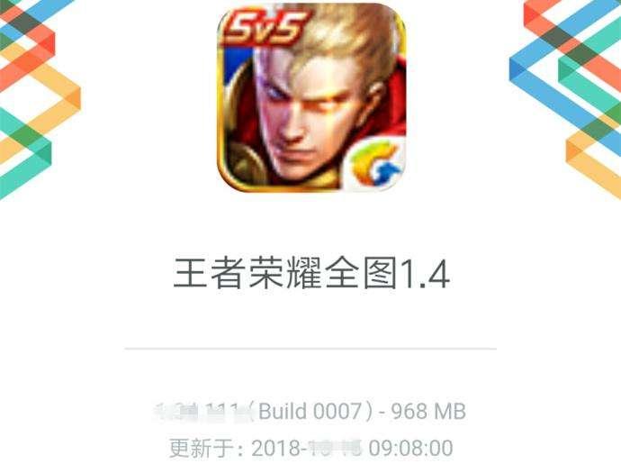 王者荣耀彻底凉了, 守约自瞄挂之后, 透视挂猖獗, 遭多名玩家举报