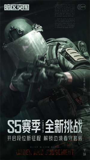 暗区突围破解版无限科恩币 第2张图片