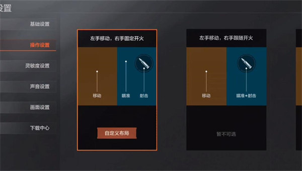 暗区突围破解版无限科恩币版怎么设置准星1