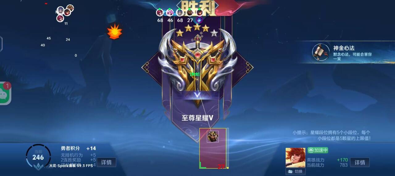 王者荣耀透视修改的风险与iOS系统的安全性解析