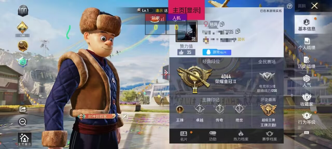 和平精英【欧拉】渲染漏打-免费吃鸡透视开挂神器安卓