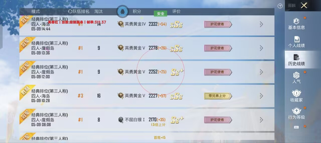 和平精英MT内核-为什么选择MT内核？MT内核的优势？