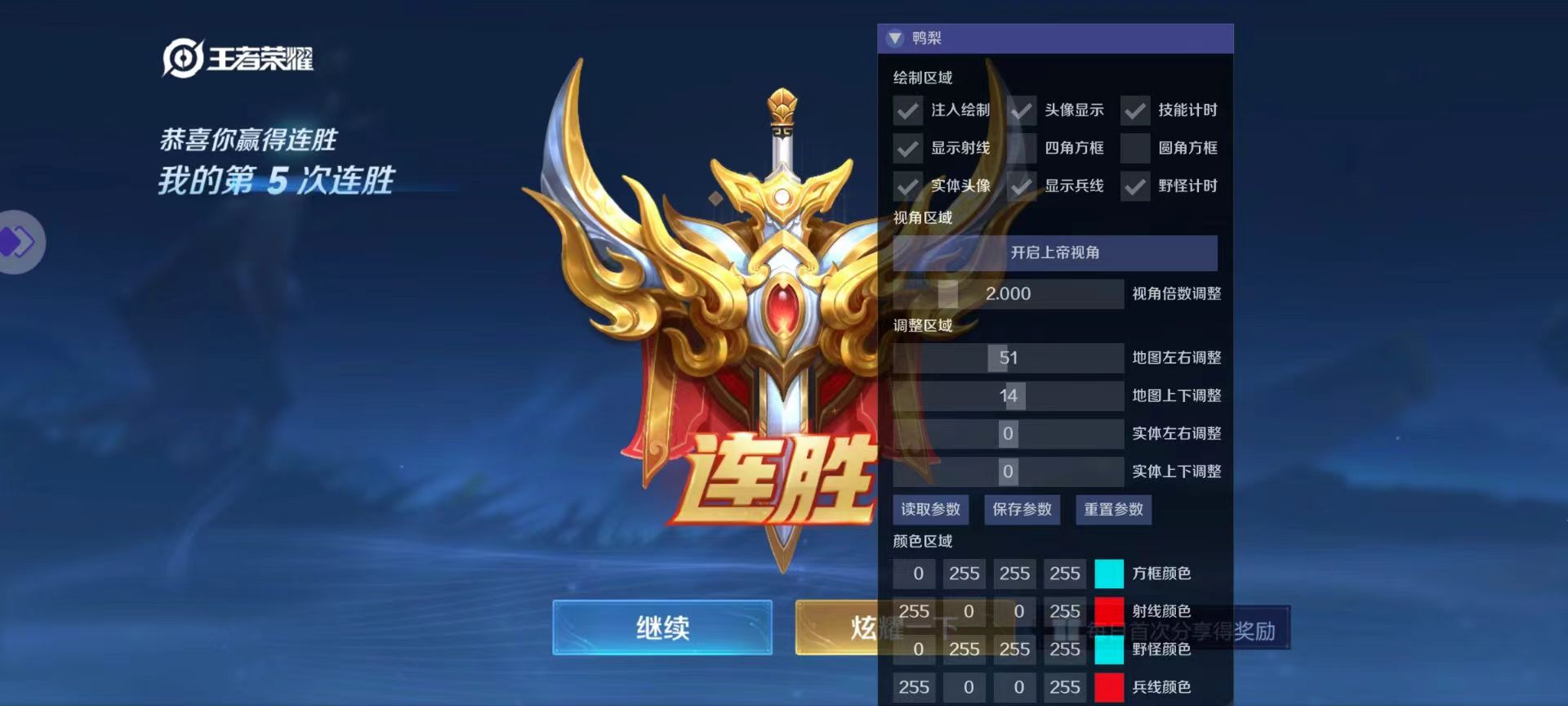 如何开启王者荣耀的透视功能：新手必看的详细教程