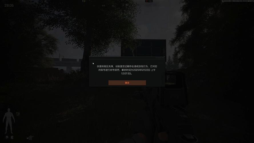 暗区突围哪里能买到挂_暗区突围cj_暗区突围挂怎么开