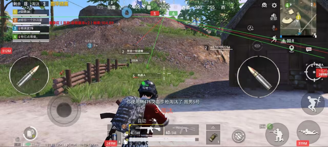 和平精英冰霜直装最新版本介绍