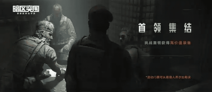 暗区直装【007 · 暗区突围全场景辅助】