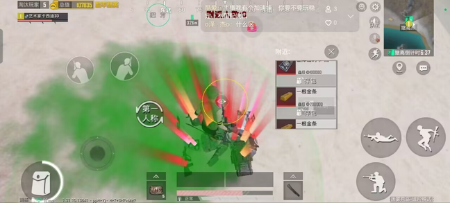 和平内部稳定直装【毒蜂】-全图绘制插件教